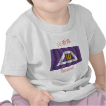 Yamanashi Prefecture Waving Flag Shirts