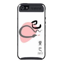 Year of Snake Phone case Cover For iPhone 5
