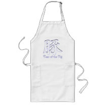 Year of the Boar Aprons