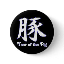 Year of the Boar Pins