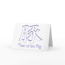 Year of the Boar Card