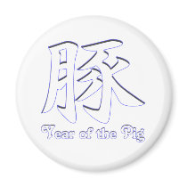 Year of the Boar Refrigerator Magnets
