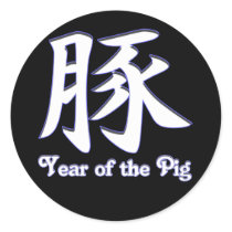 Year of the Boar Stickers