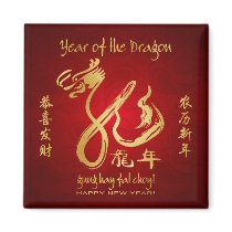Year of the Dragon 2012 - Chinese New Year Refrigerator Magnet