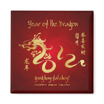 Year of the Dragon 2012 - Chinese New Year Fridge Magnet