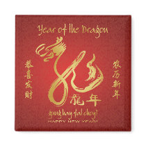 Year of the Dragon 2012 - Chinese New Year Magnets