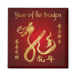 Year of the Dragon 2012 - Chinese New Year Fridge Magnet