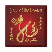 Year of the Dragon 2012 - Chinese New Year Fridge Magnet
