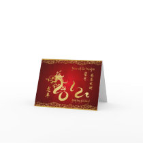 Year of the Dragon 2012 Gold Calligraphy Greeting Cards