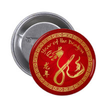 Year of the Dragon 2012 - Happy Chinese New Year Pins