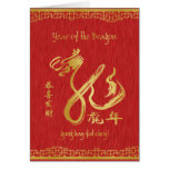 Year of the Dragon 2012 - Happy Chinese New Year Greeting Cards