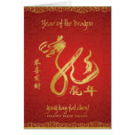 Year of the Dragon 2012 - Happy Chinese New Year Card
