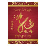 Year of the Dragon 2012 - Happy Chinese New Year Greeting Cards