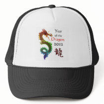 Year of the Dragon 2012 Hat