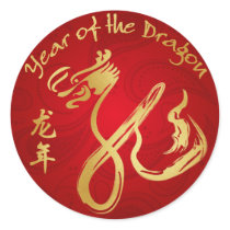 Year of the Dragon 2012 - Kid's Wrist Sticker