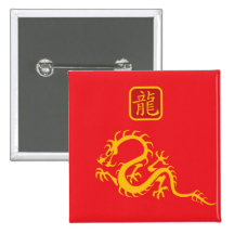 Year of the dragon 2012 pinback buttons