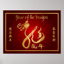 Year of the Dragon 2012 Poster