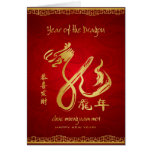 Year of the Dragon 2012 - Vietnamese New Year Card