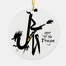 Year of the Dragon 2012 Xmas Ornaments