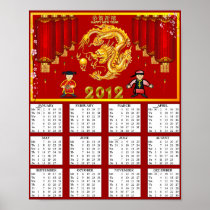 year of the dragon calendar poster From 14.95