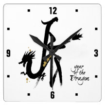 Year of the Dragon - Chinese Astrology Clock