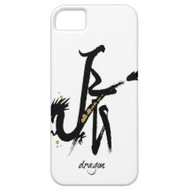 Year of the Dragon - Chinese Zodiac iPhone 5 Case