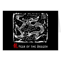 Year of The Dragon Gift Card