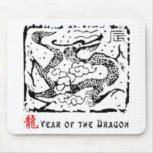 Year of The Dragon Gift Mousepads