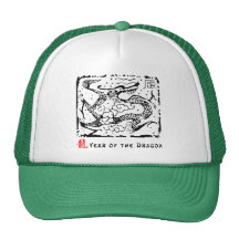 Year of The Dragon Gift Trucker Hat