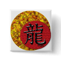 Year of the Dragon: Gold and Red Pin