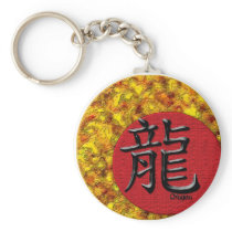 Year of the Dragon: Gold and Red Key Chain