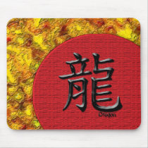 Year of the Dragon: Gold and Red Mouse Pads