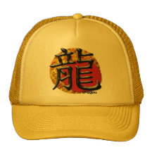 Year of the Dragon: Gold and Red Trucker Hat