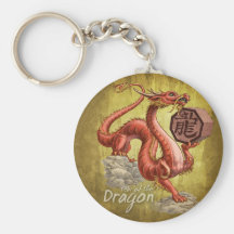 Year of the Dragon Keychain