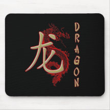 Year of the Dragon Mouse Pad