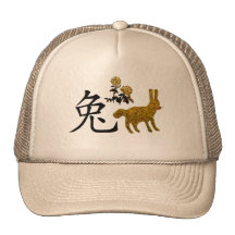 Year of the Golden Rabbit Hat