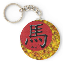Year of the Horse: Red and Gold Keychains