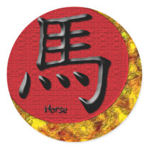 Year of the Horse: Red and Gold Round Stickers