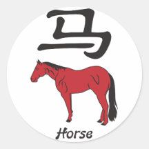 Year of the Horse Round Stickers