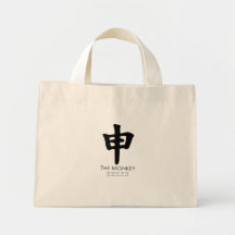Year of the Monkey Bag