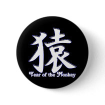 Year of the Monkey Pin