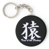 Year of the Monkey Keychains