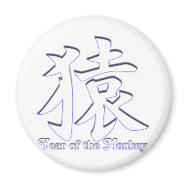 Year of the Monkey Fridge Magnet