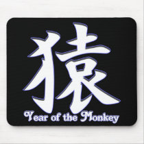 Year of the Monkey Mouse Pad