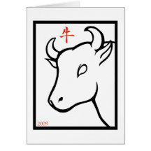 Year of the Ox - Card