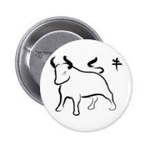 Year of the Ox Pins