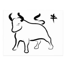 Year of the Ox Postcard