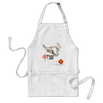 Year of the Ox vNB Aprons