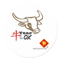 Year of the Ox vNB