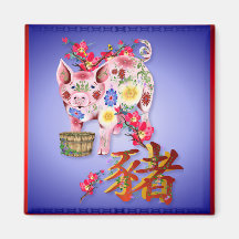 Year Of The Pig Magnets